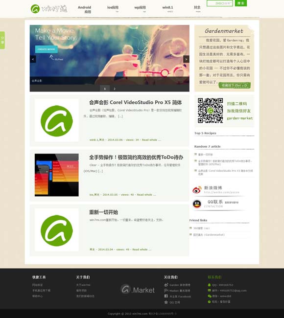 word转换ppt文档怎么操作 《风流一代》入选英国《视与听》2024年度十佳影片